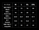 HINOMARU Compression Shorts